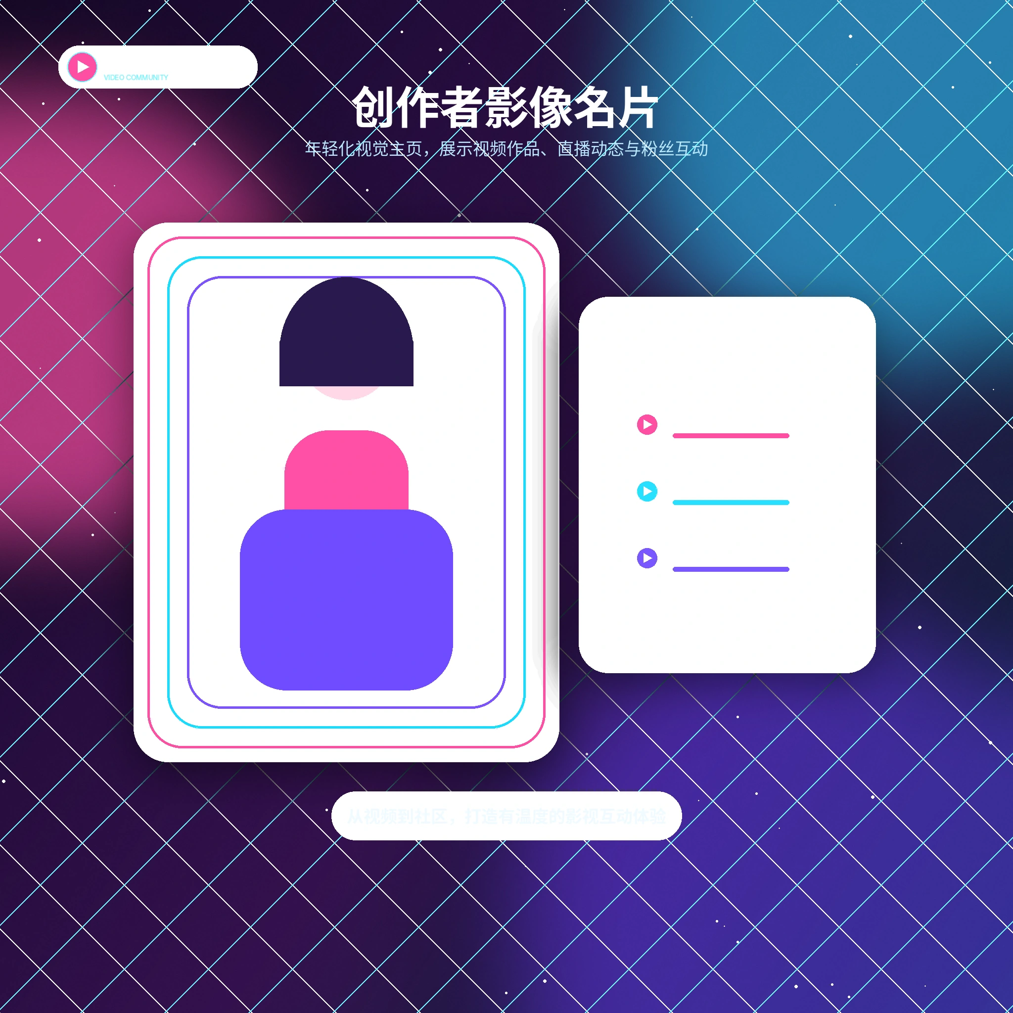 账户指南主题视觉